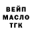 ТГК THC oil Dobruu trader