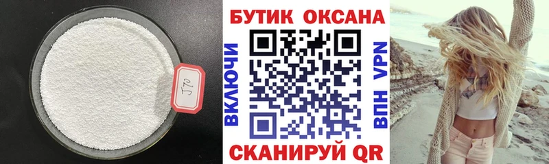 наркотики  Карпинск  БУТИРАТ оксана 