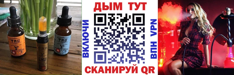 Еда ТГК марихуана  гидра онион  Карпинск 