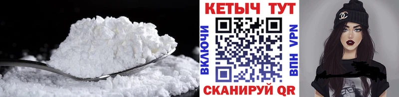 Кетамин ketamine Карпинск