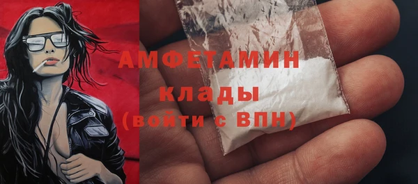 кокаин VHQ Богородск