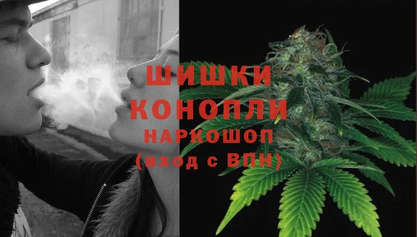 кокаин VHQ Богородск