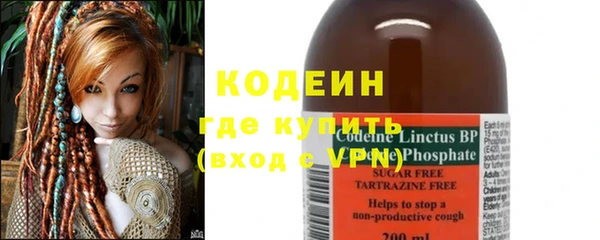 мефедрон Бронницы