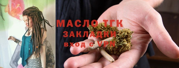 кокаин колумбия Богородицк