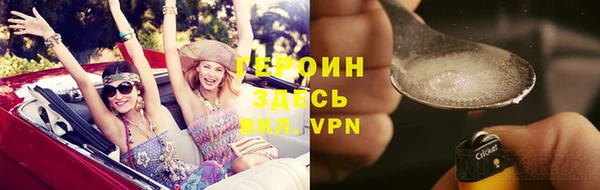 кокаин колумбия Богородицк