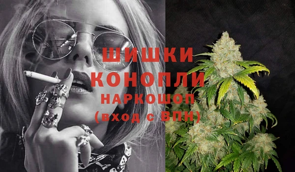 мефедрон Бронницы