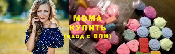 мефедрон Бронницы