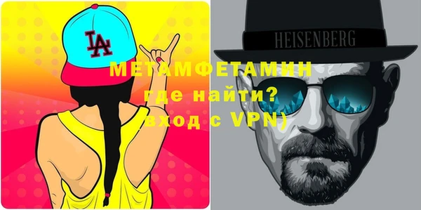 кокс Бородино