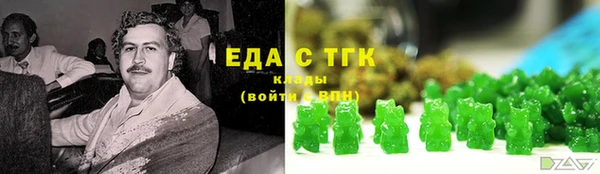 mdpv Бугульма