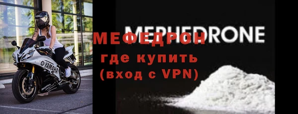 кокаин VHQ Богородск