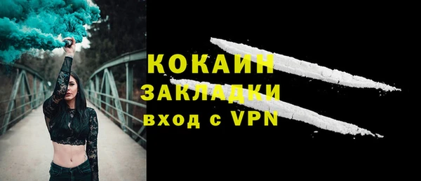 кокаин VHQ Богородск