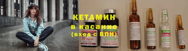 кокаин VHQ Богородск