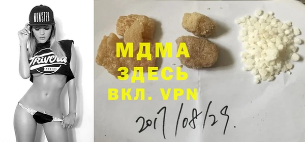 кокаин колумбия Богородицк