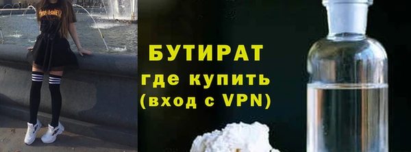 mdpv Бугульма