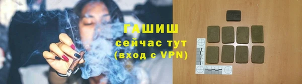 кокаин VHQ Богородск