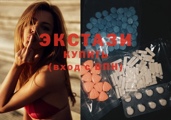 кокаин VHQ Богородск