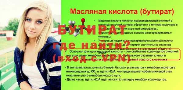 кокаин колумбия Богородицк