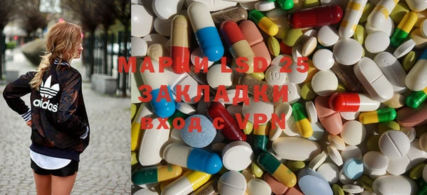 mdpv Бугульма