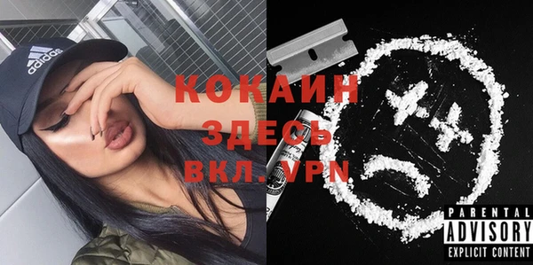 мефедрон Бронницы