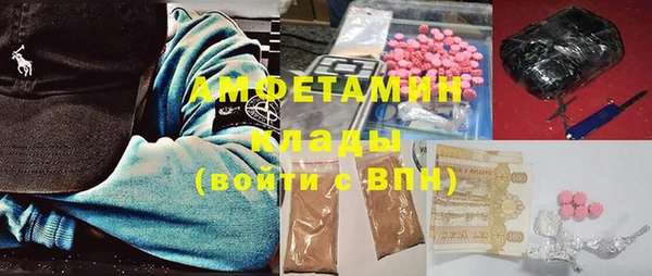 mdpv Бугульма