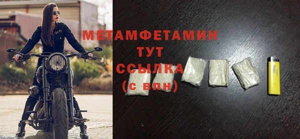 кокаин колумбия Богородицк