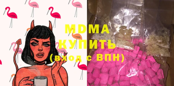 кокаин VHQ Богородск