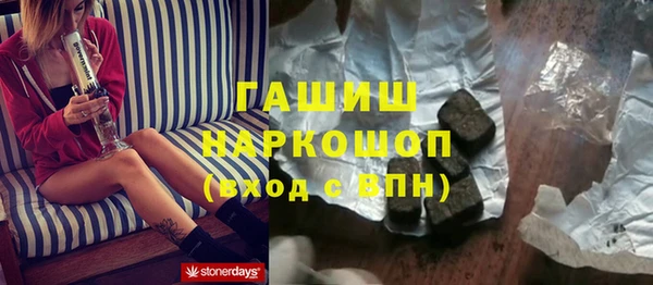 кокаин VHQ Богородск