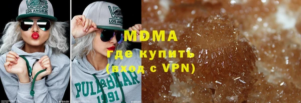mdma Богданович