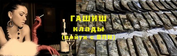 кокаин колумбия Богородицк