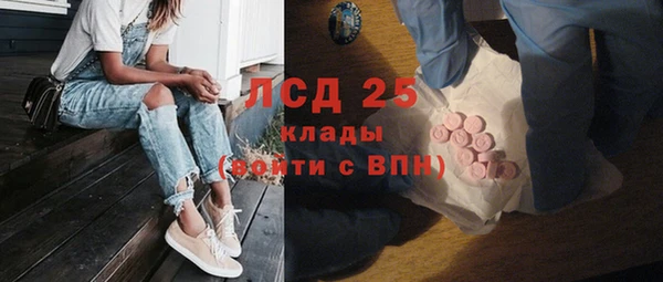 мефедрон Бронницы