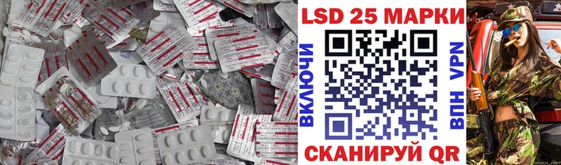 Лсд 25 экстази кислота  Карпинск 