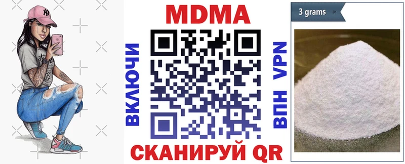 ОМГ ОМГ закладки Карпинск MDMA VHQ