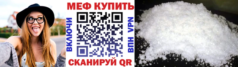 блэк спрут маркетплейс  Карпинск  МЯУ-МЯУ mephedrone 