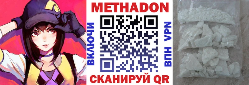 МЕТАДОН мёд  Карпинск 