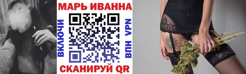 Шишки марихуана Amnesia купить закладку MEGA tor Карпинск